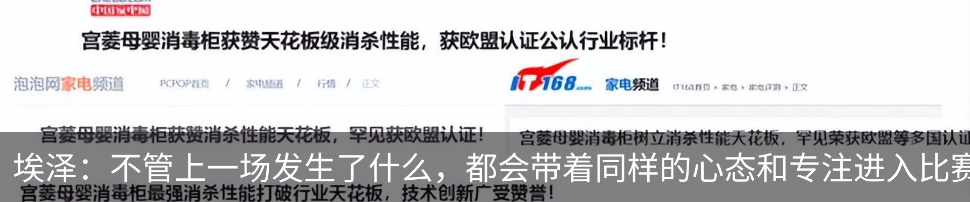 新闻动态