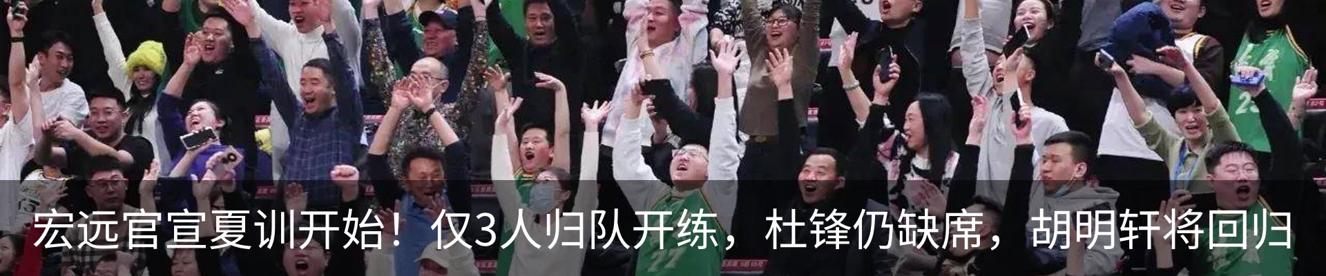 新闻动态