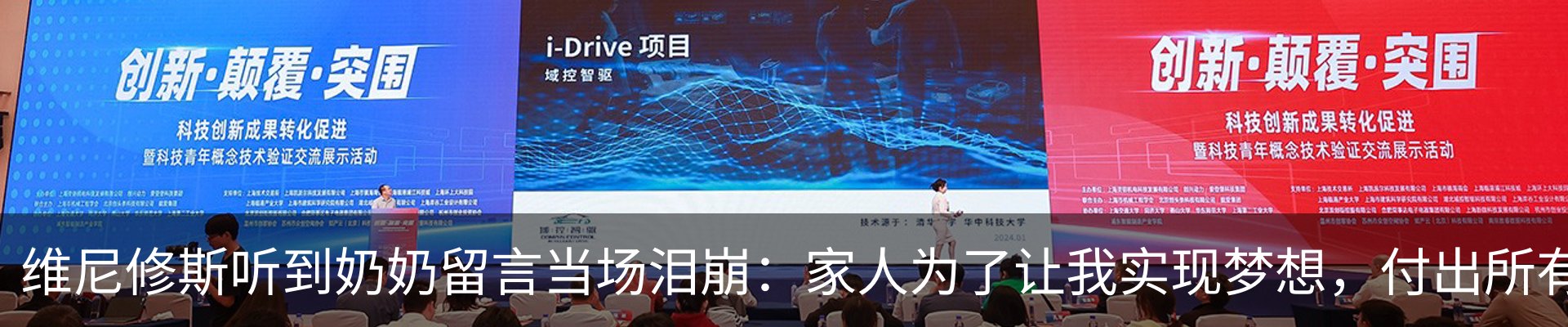 新闻动态