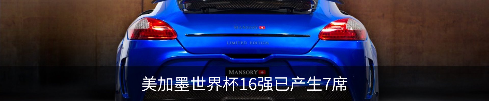 新闻动态